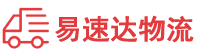 邵阳到鹰潭物流公司